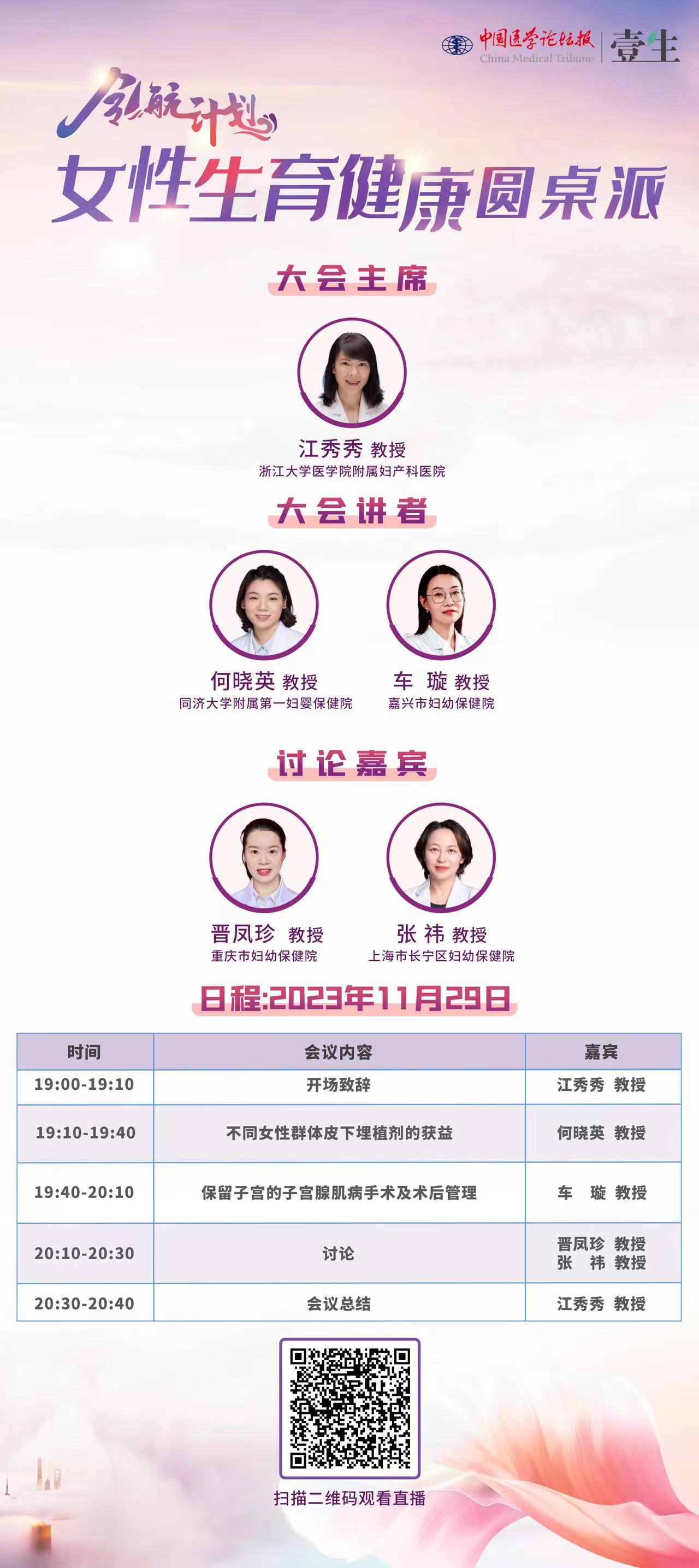 微信图片_20231123133054.jpg
