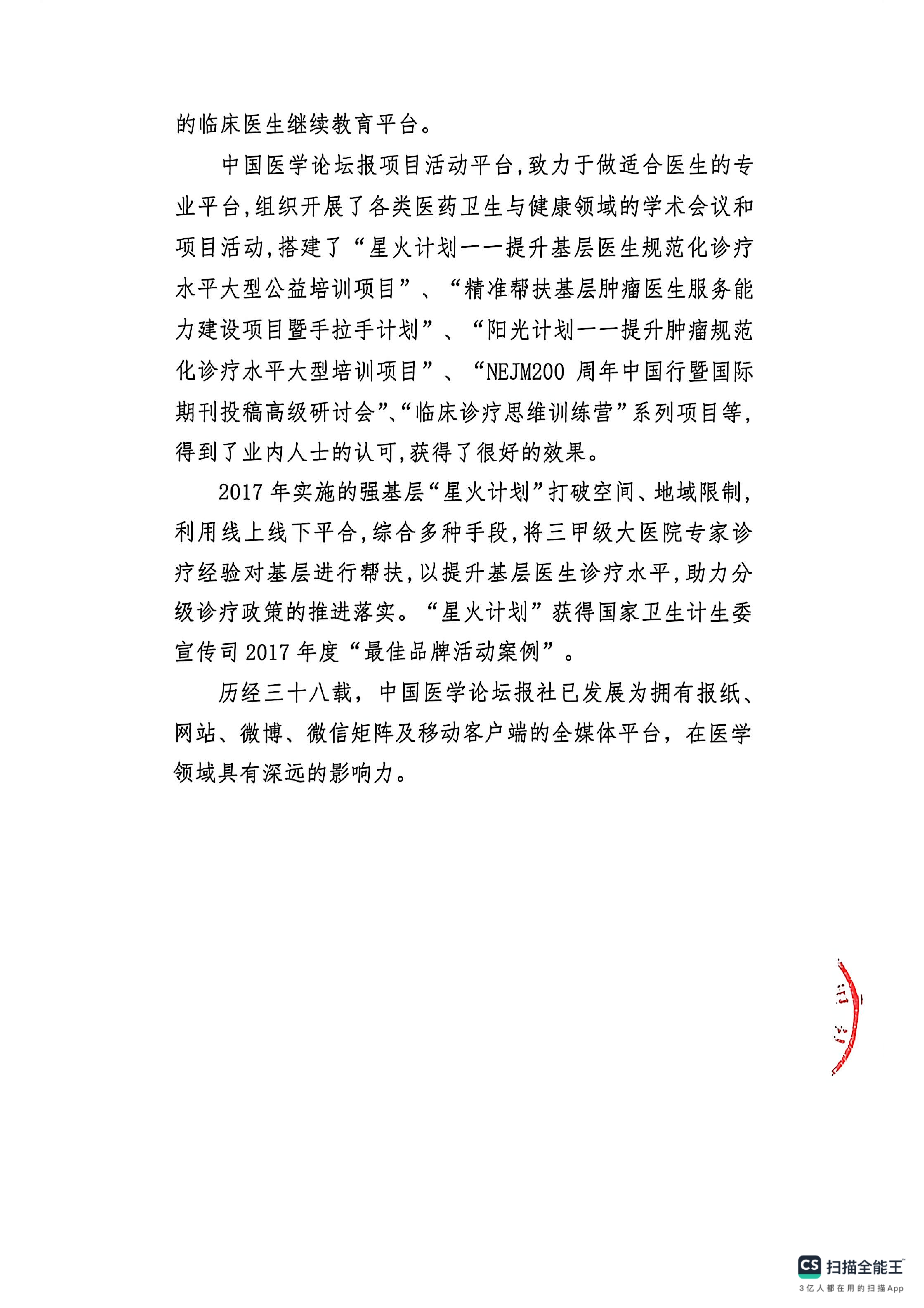upfile