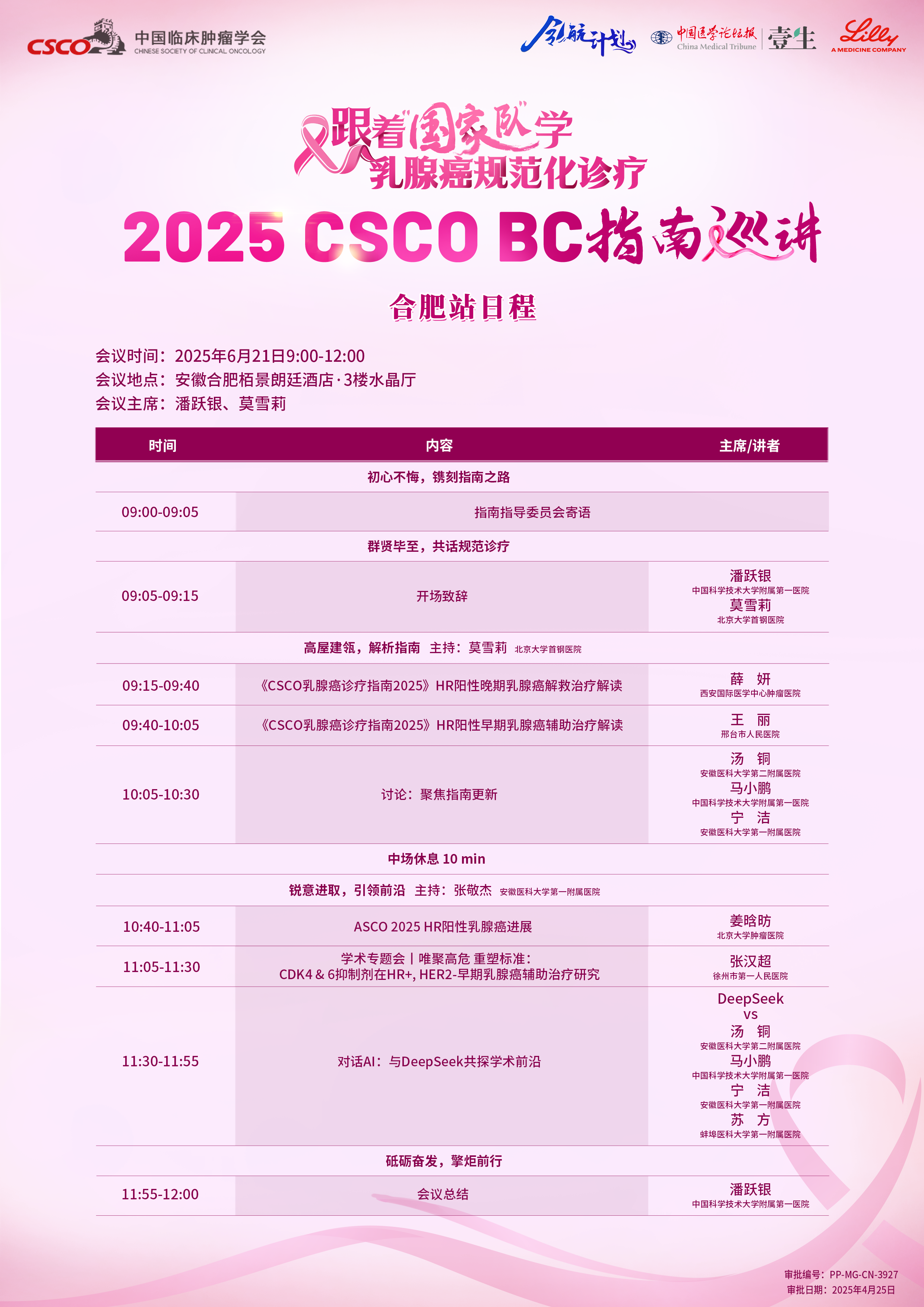 邀请函2.png