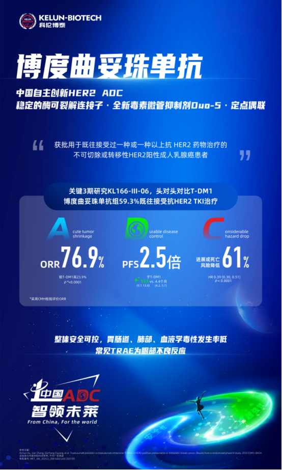 upfile 微信图片_20260921151229_666_3.png