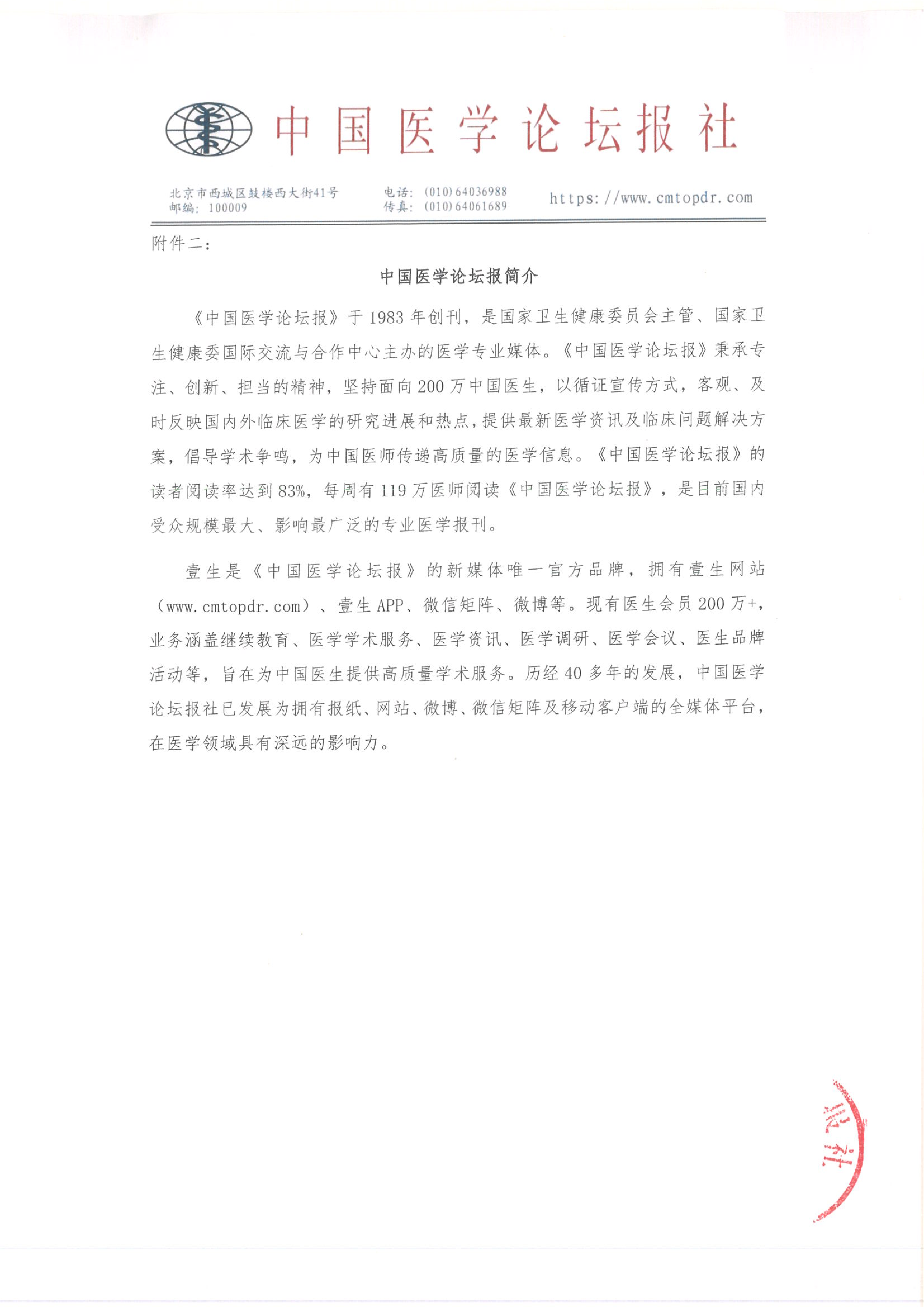 upfile