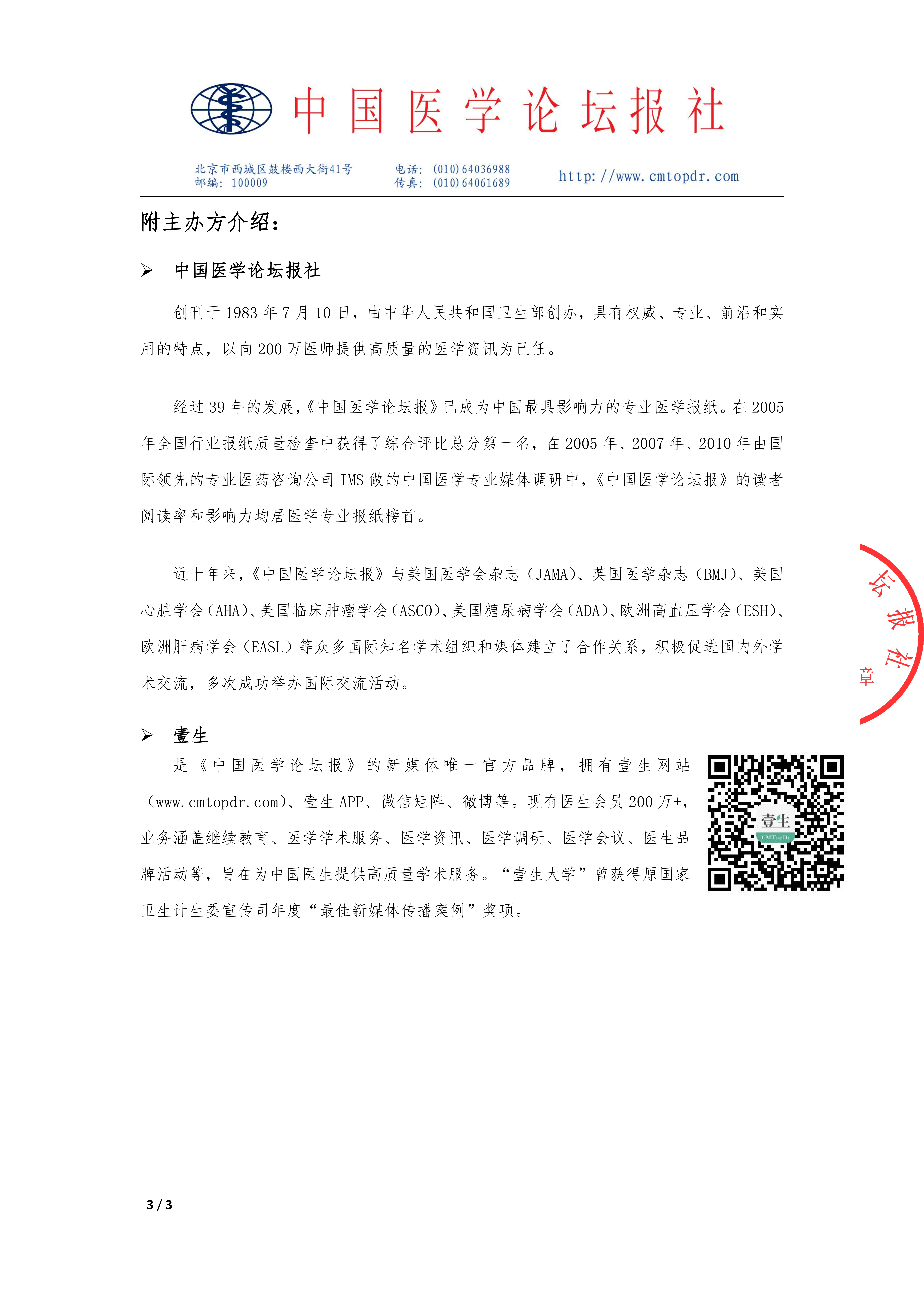 upfile