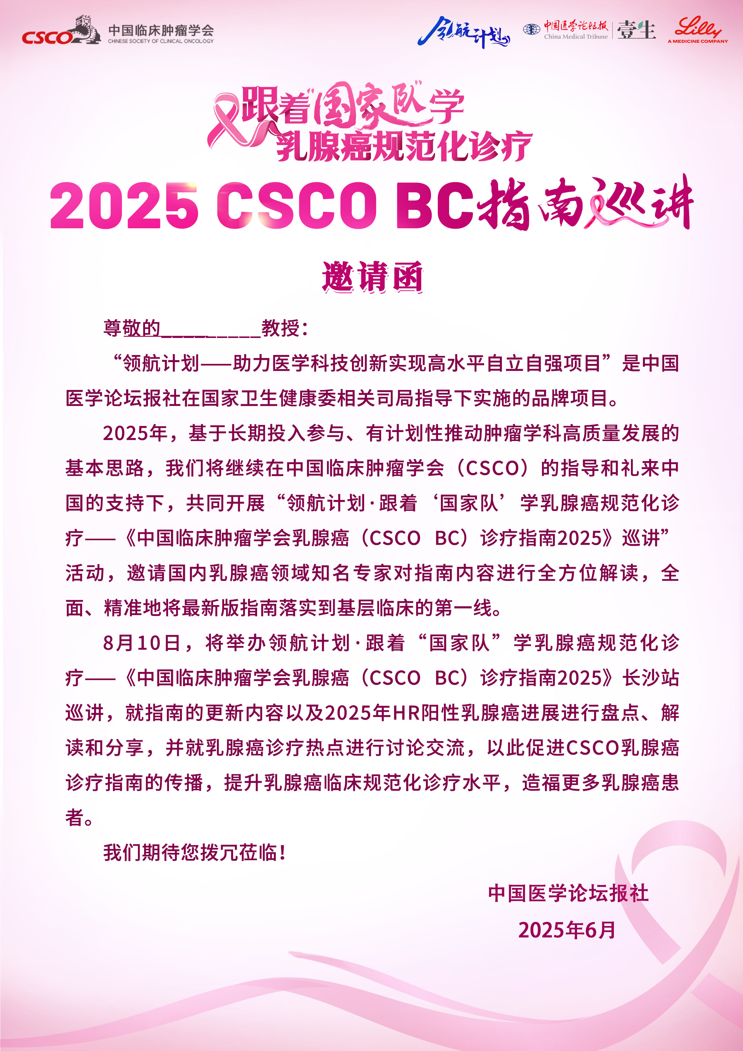 微信图片_2025-08-08_204217_353.jpg