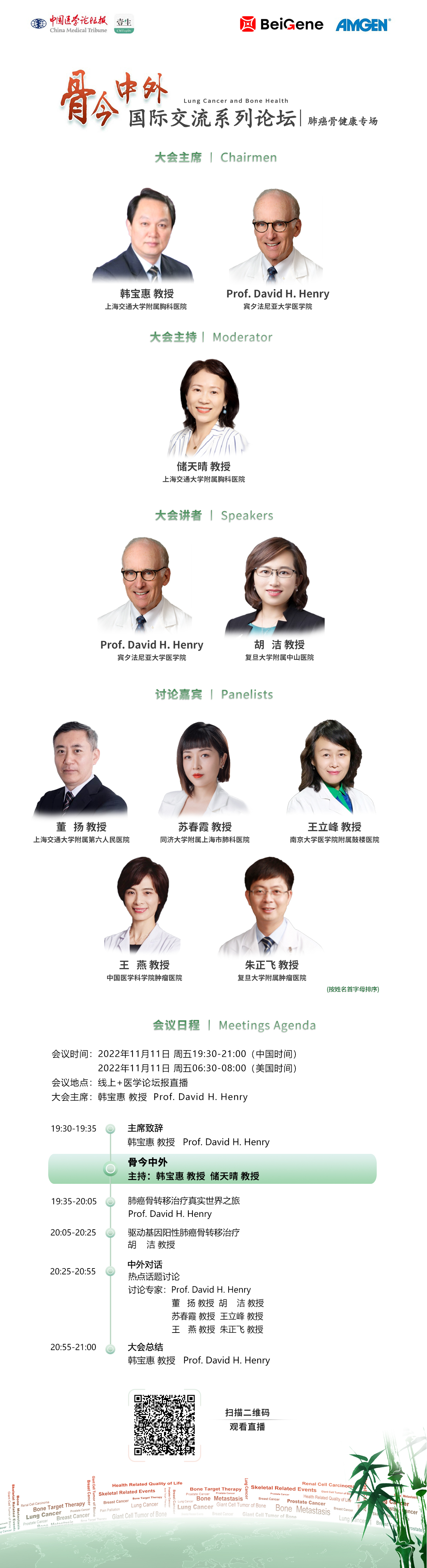 中文.jpg