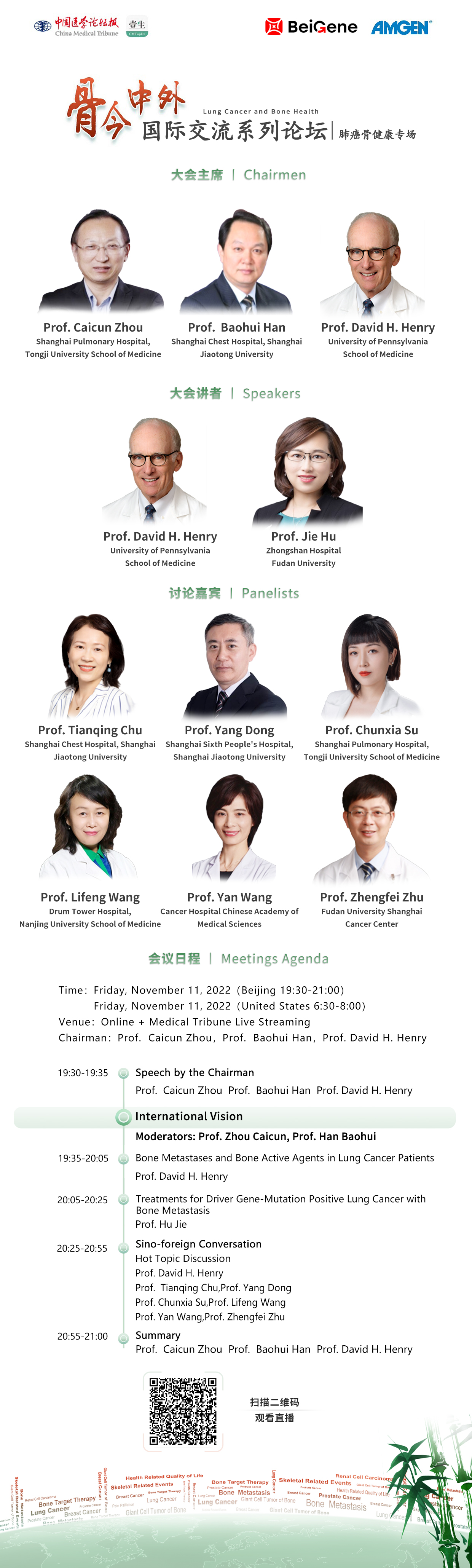 英文海报.jpg