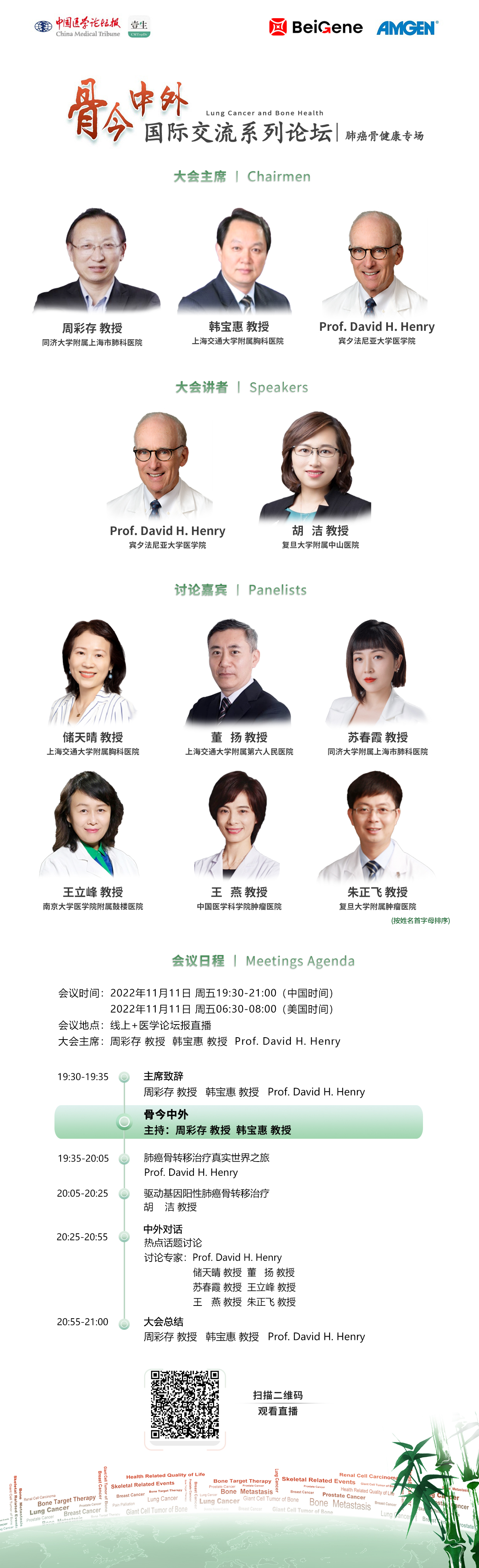 中文海报.jpg