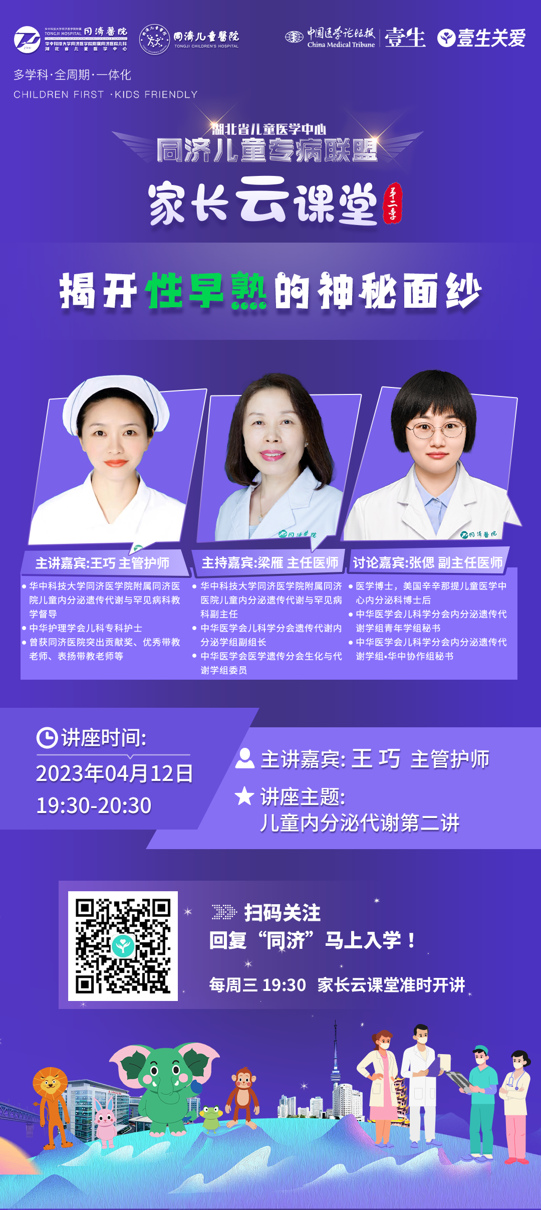 微信图片_20230412100315.png