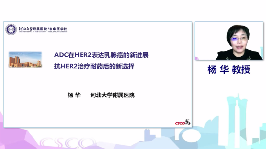 杨华.png