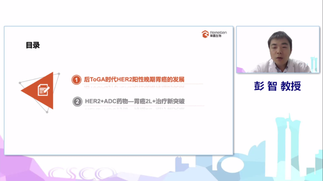 彭智.png
