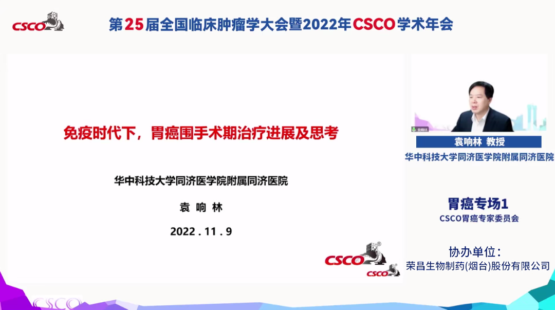 袁响林.png