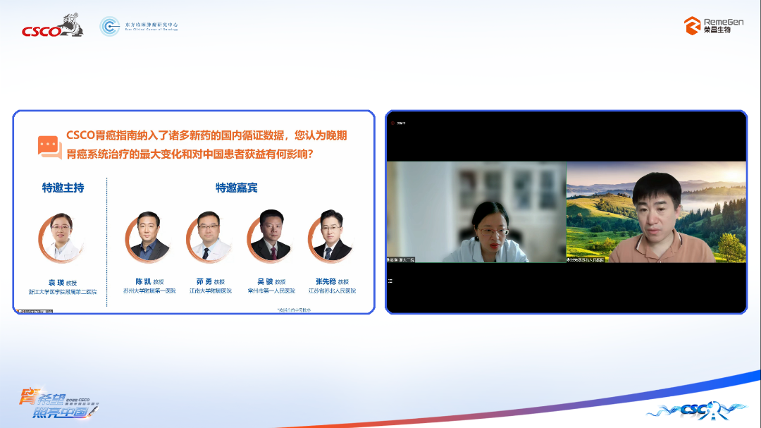 苏州大学.png