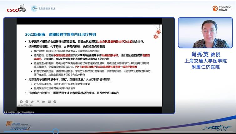 肖秀英.png