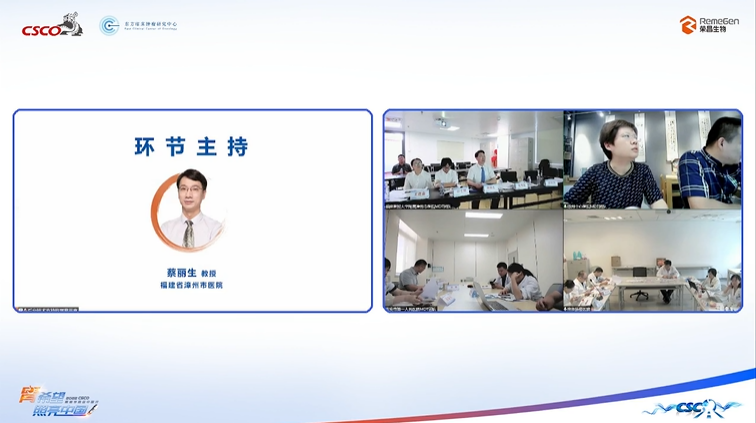 蔡丽生.png