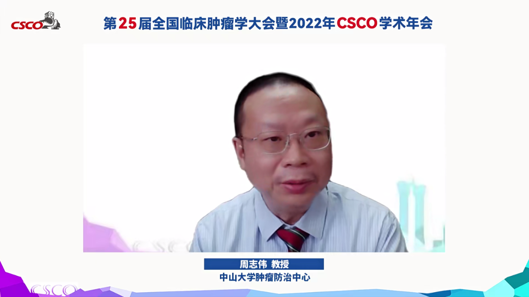 周志伟.png