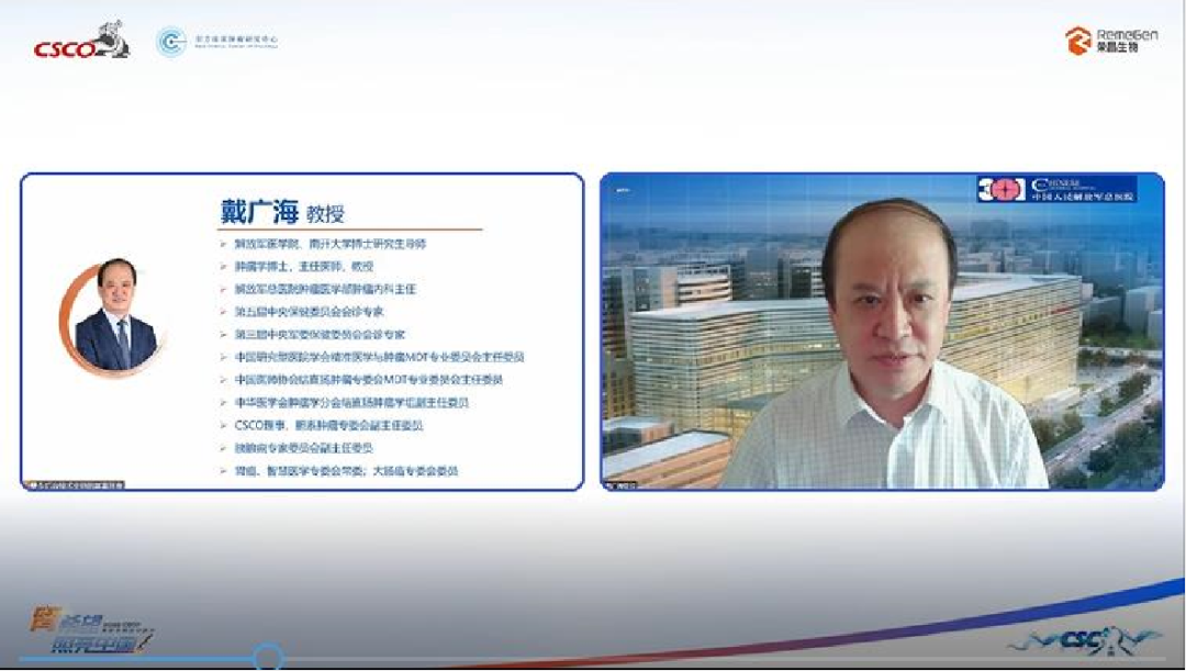 d戴广海.png