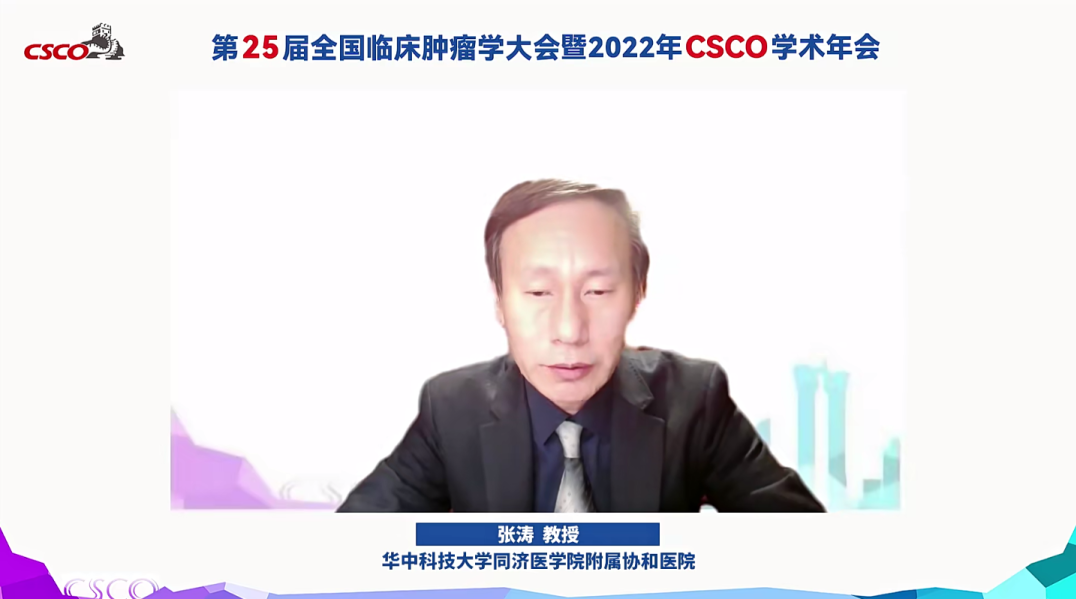 张涛.png