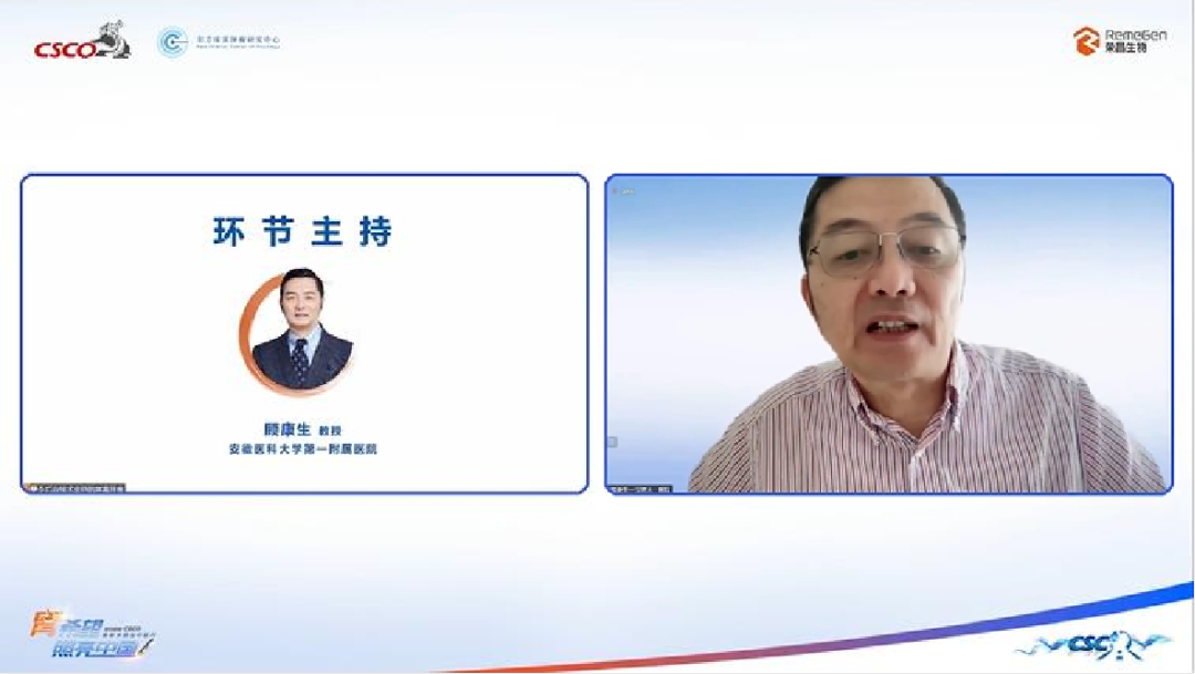 顾康生.png