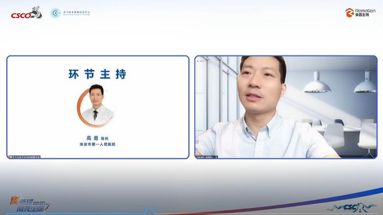 g高勇.png