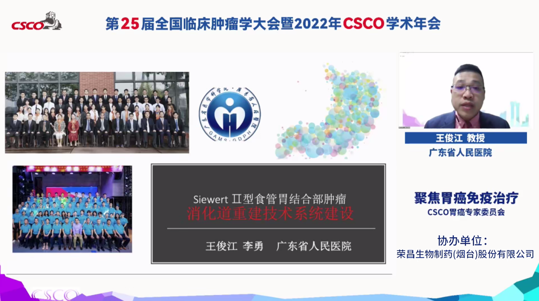 王俊江.png