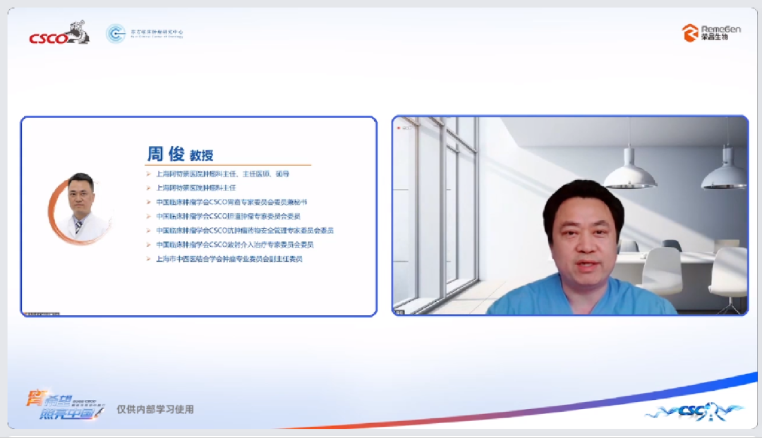 z周俊.png