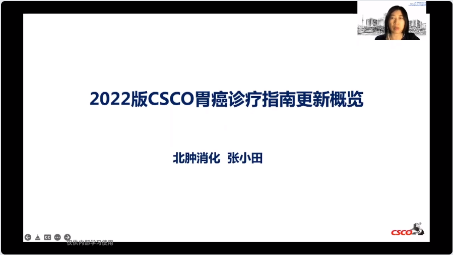 张小田教授.png