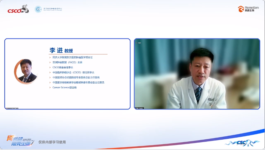 李进教授.png