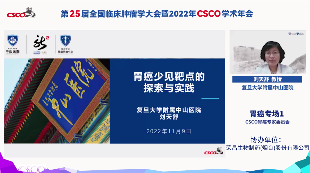 刘天舒.png