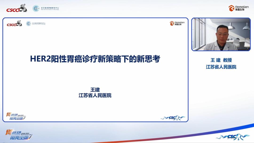 王建.jpg