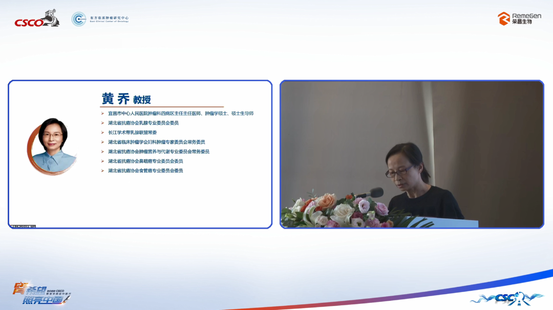 黄乔.png