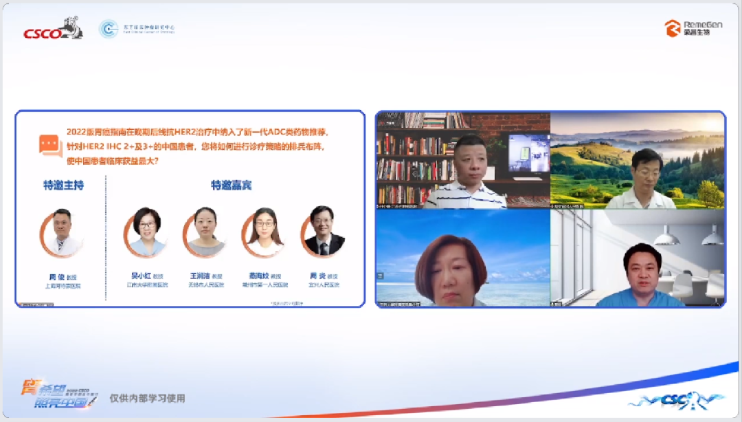吴小红教授.png