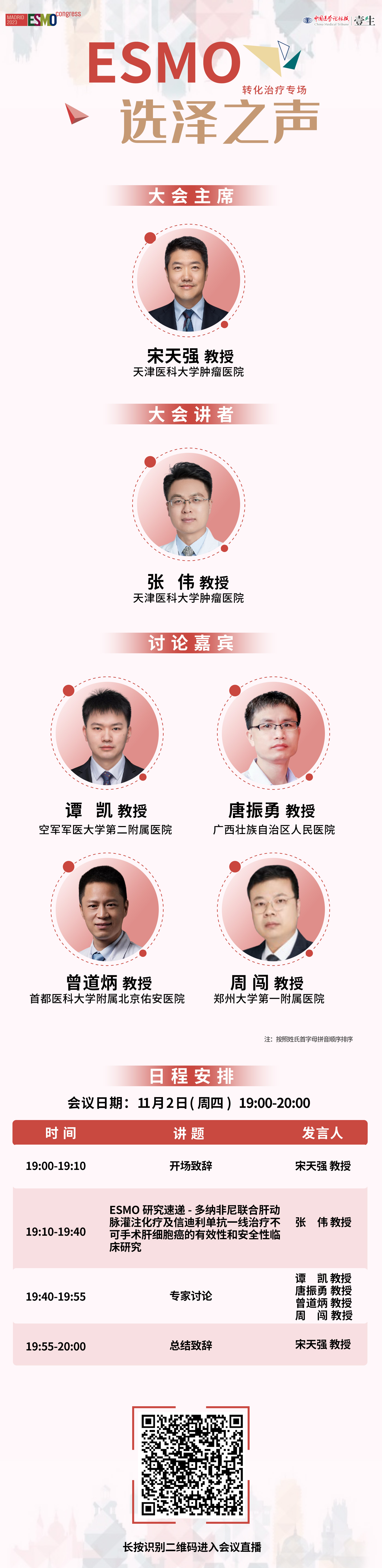 海报.jpg