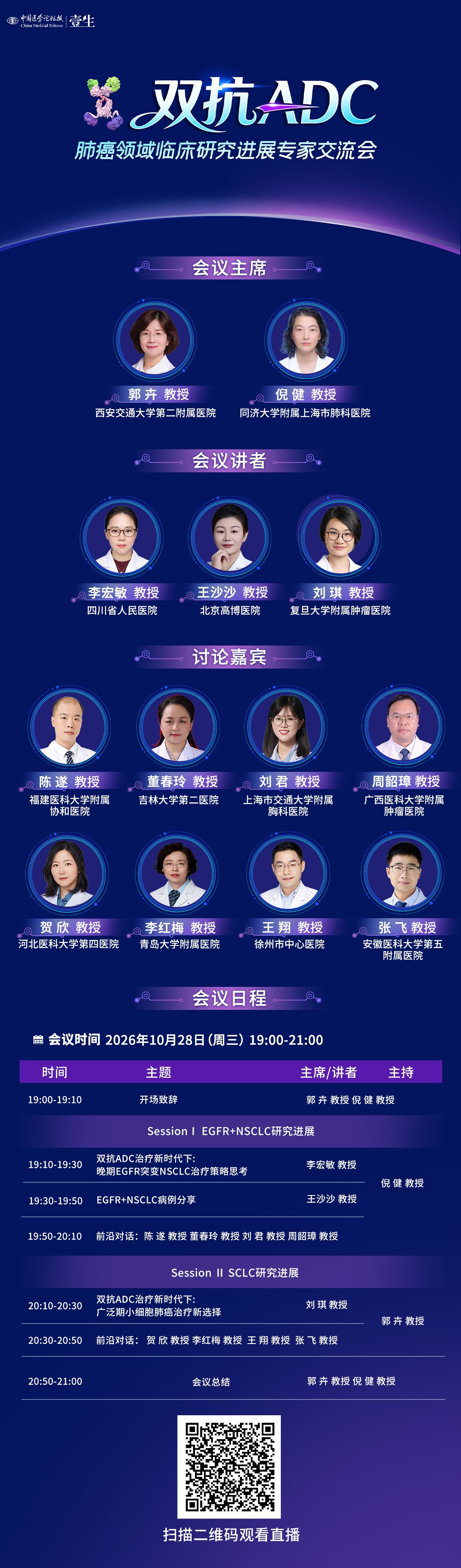 海报.jpg