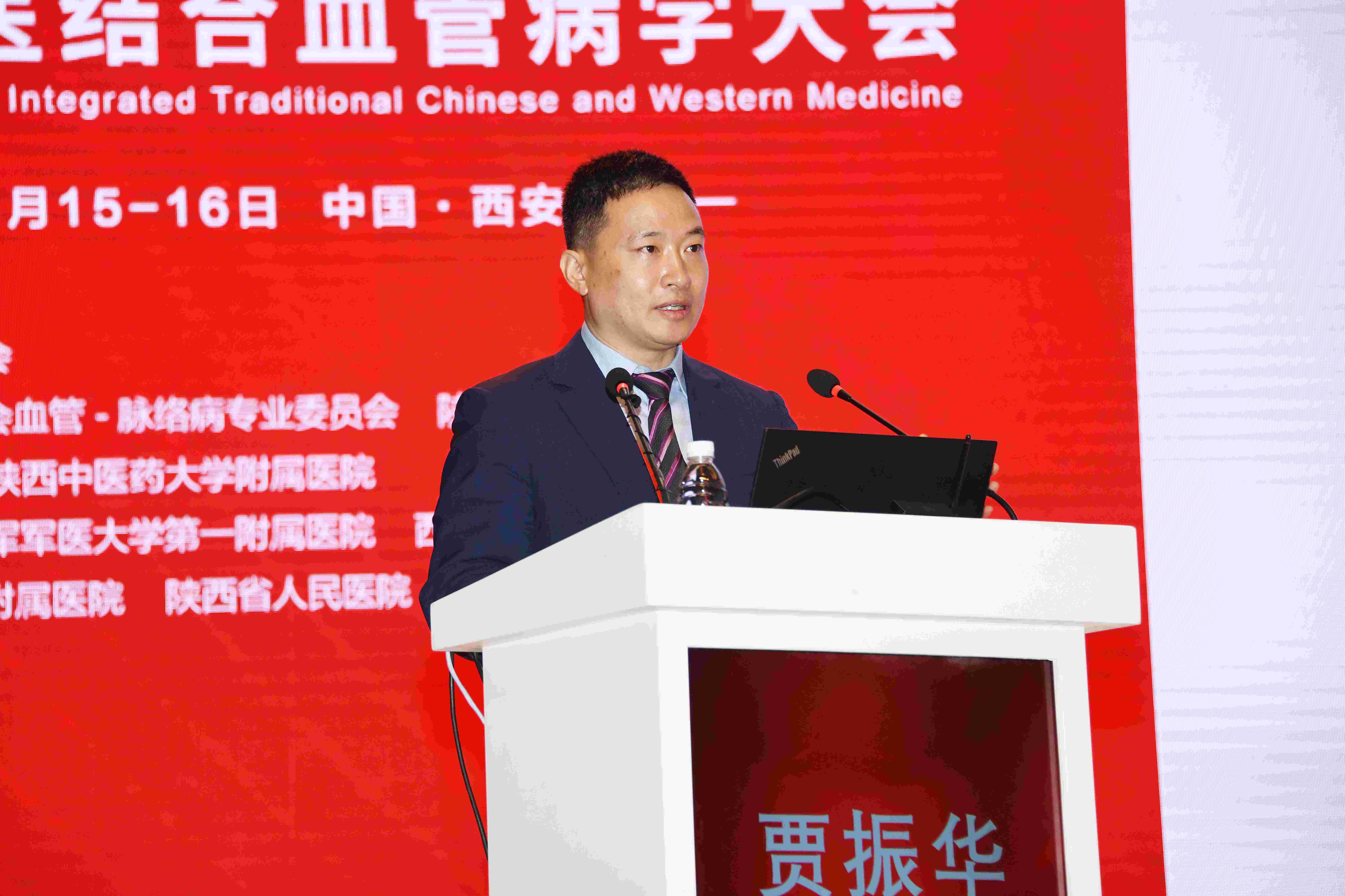 贾振华.jpg