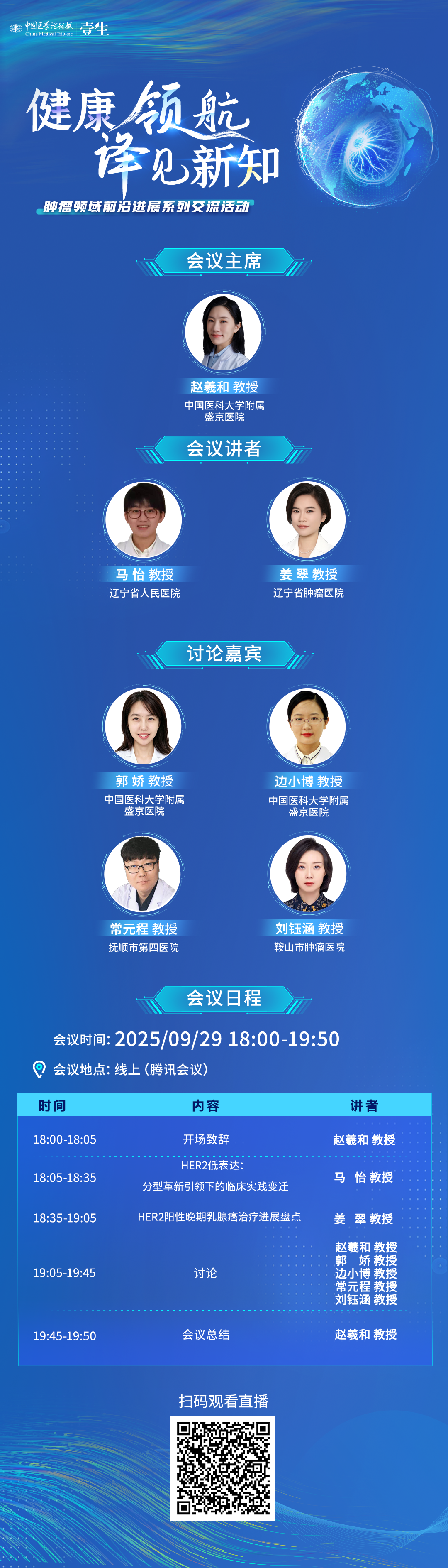 海报.png