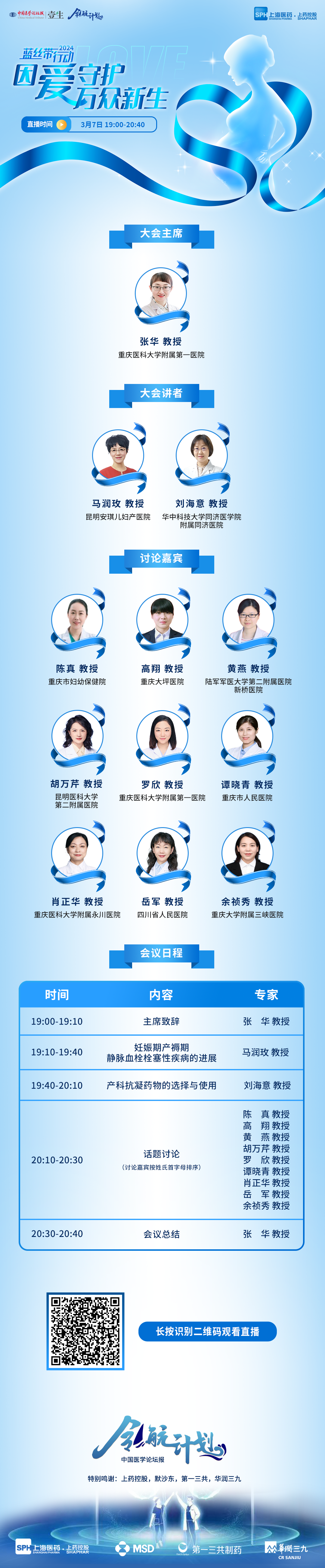 海报.png