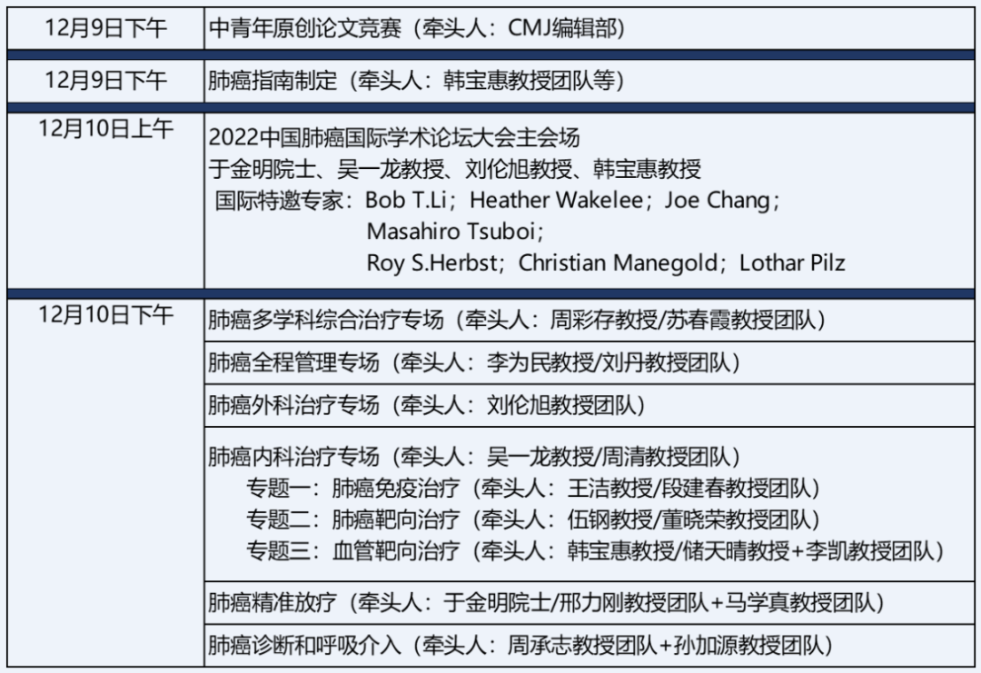 微信图片_20221118175635.png