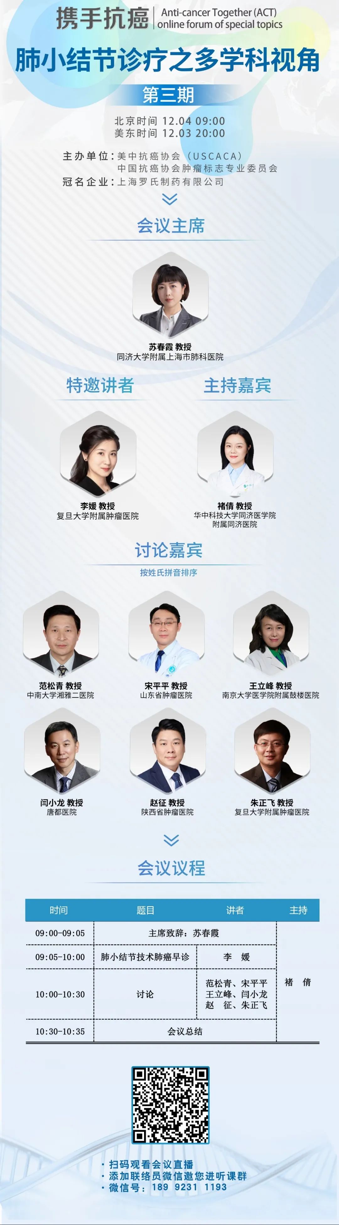 微信图片_20221216150845.jpg