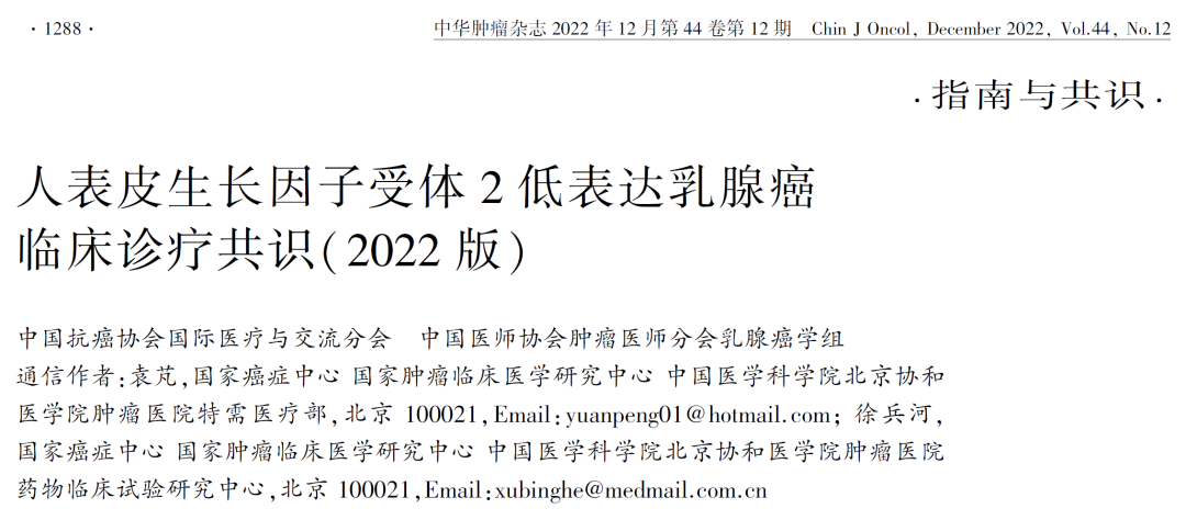 微信图片_20221214150528.png