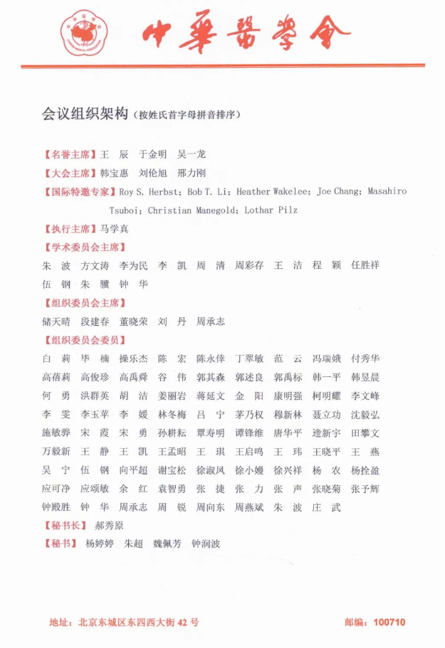 微信图片_20221118175616.png