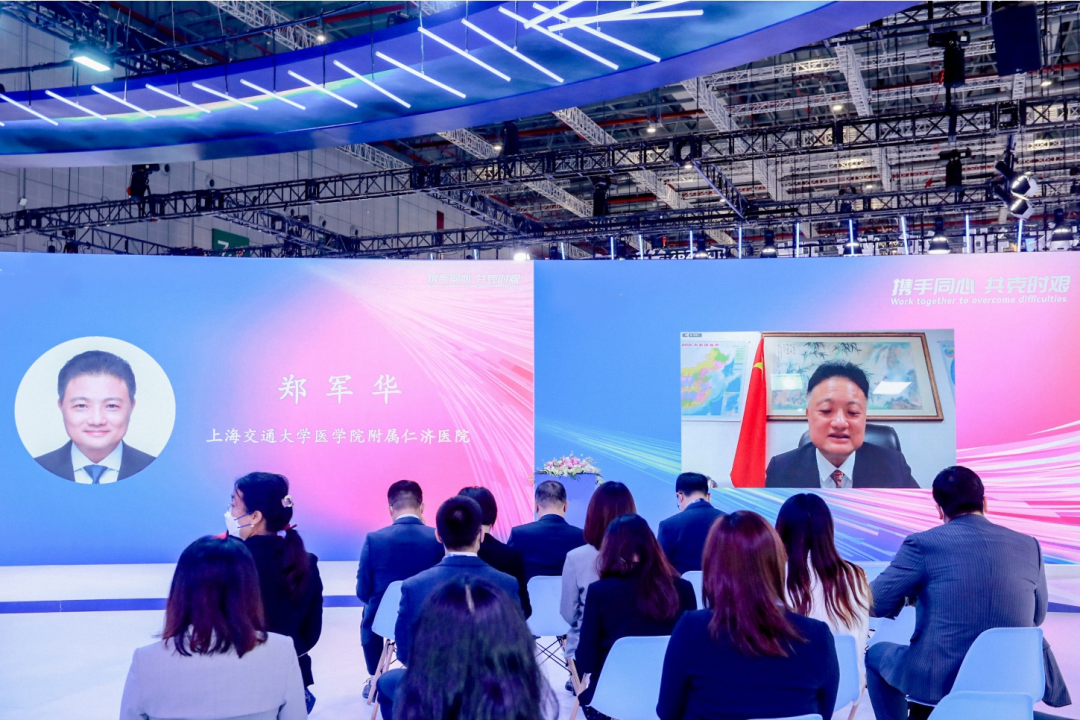 上海交通大学医学院仁济医院党委书记郑军华.png
