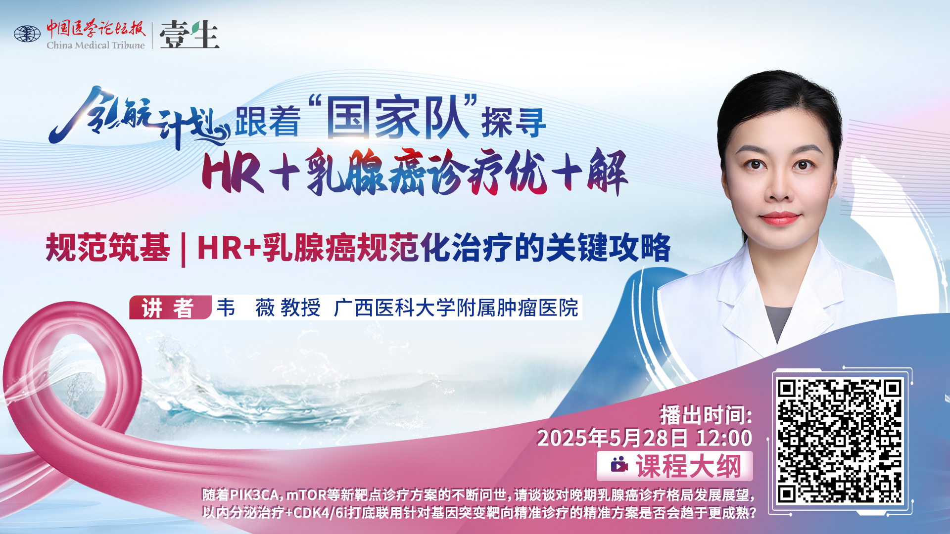 韦薇1修改.jpg