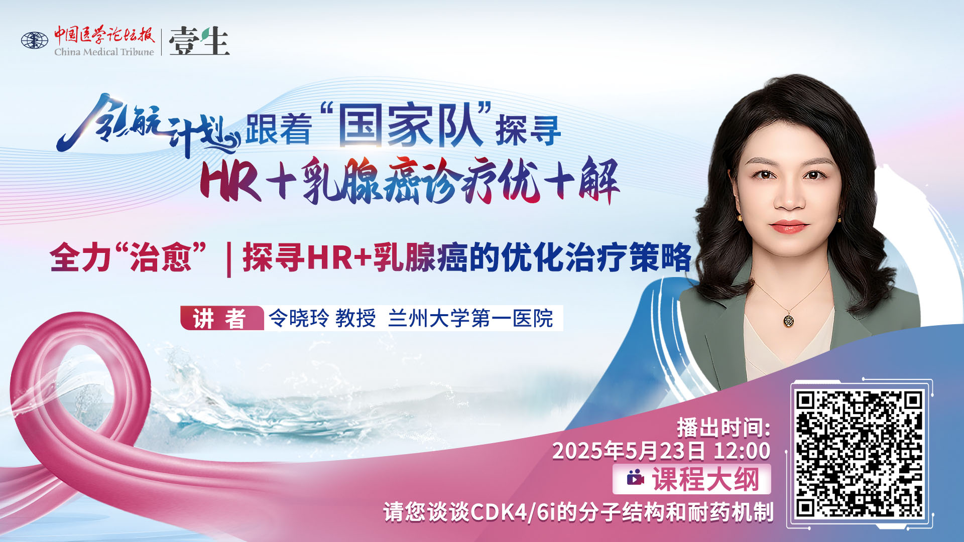 微信图片_2025-05-22_145548_106.jpg
