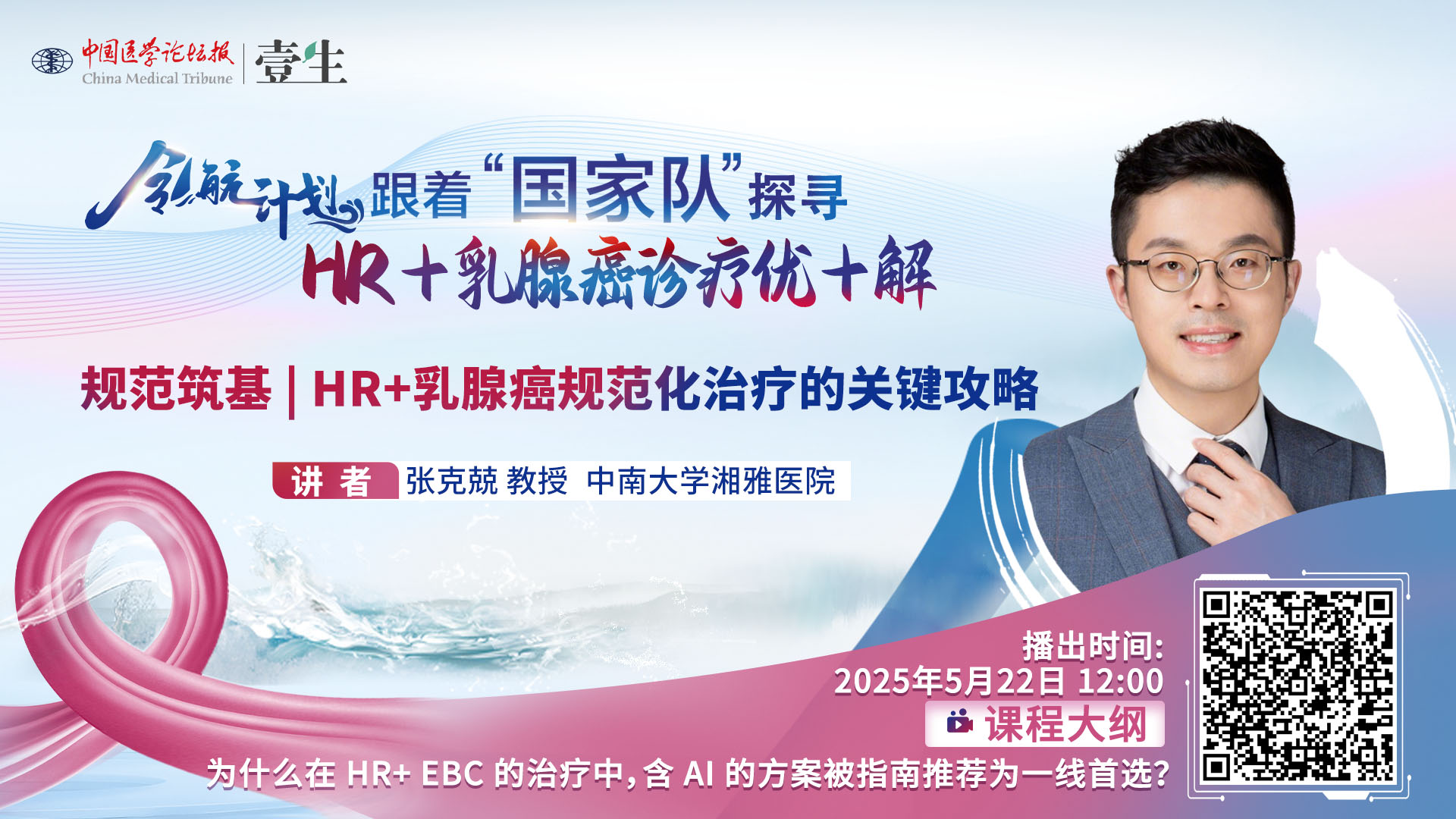 张克兢1.jpg