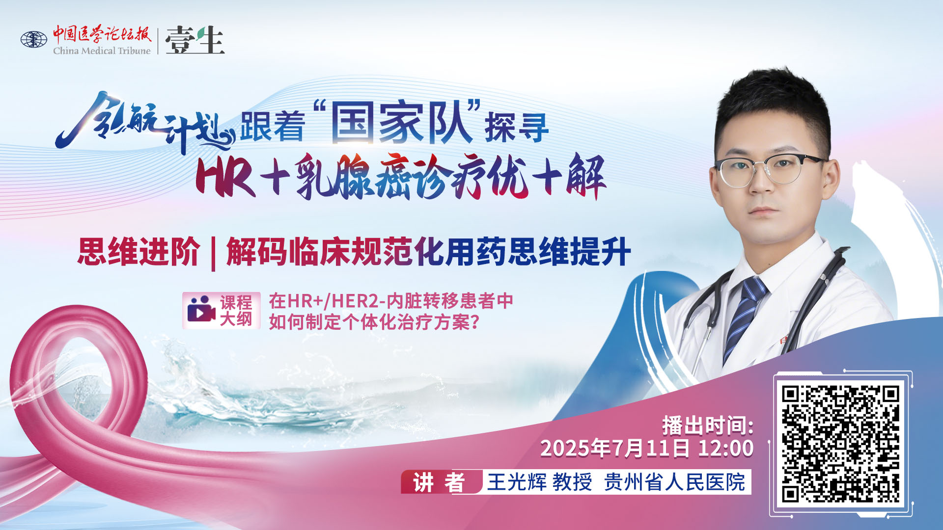 王光辉1.jpg