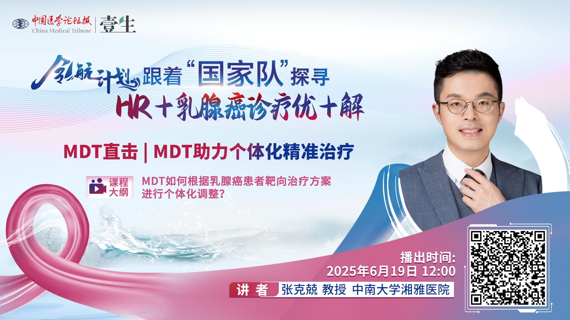 张克兢2.jpg