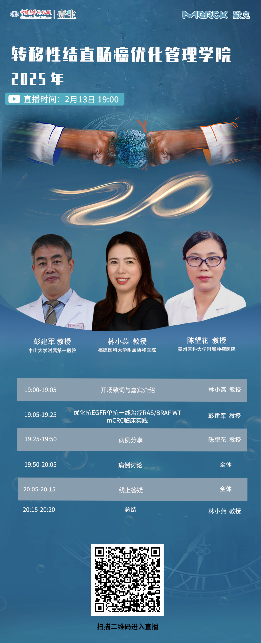 海报.png