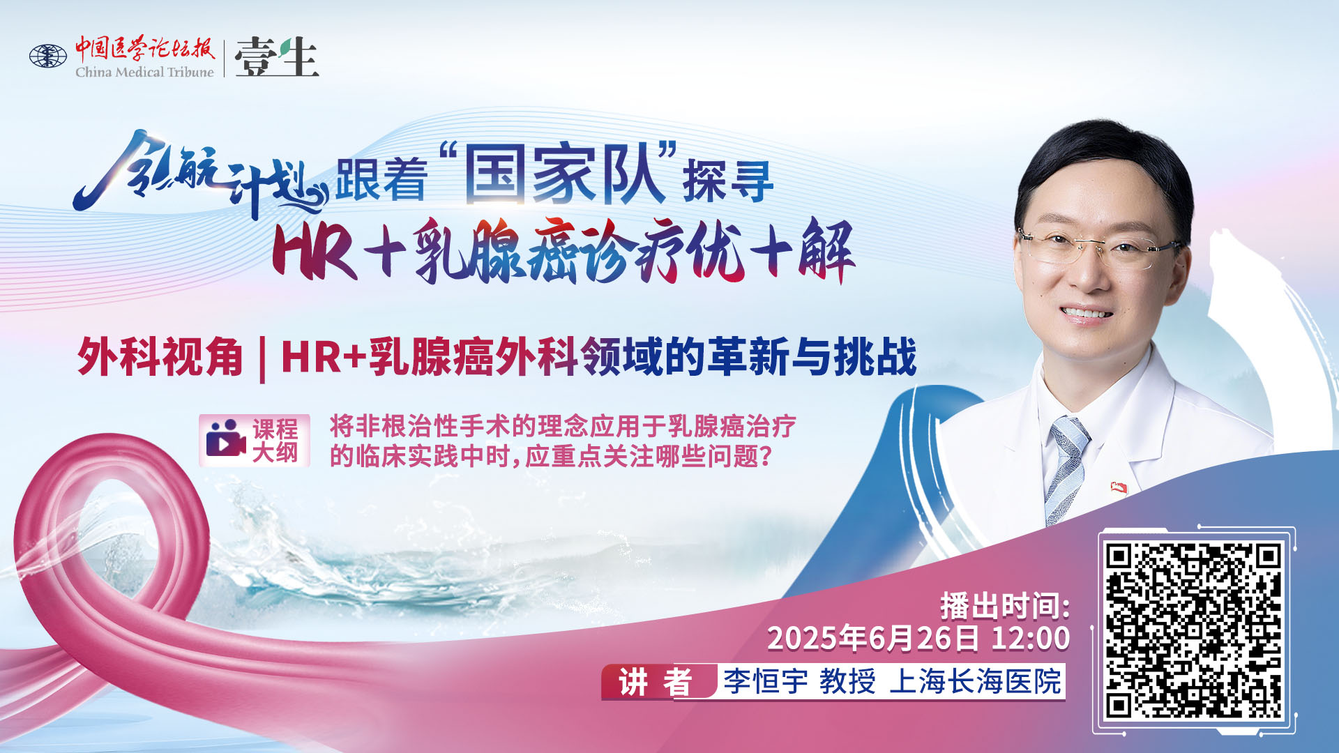李恒宇2(1).jpg