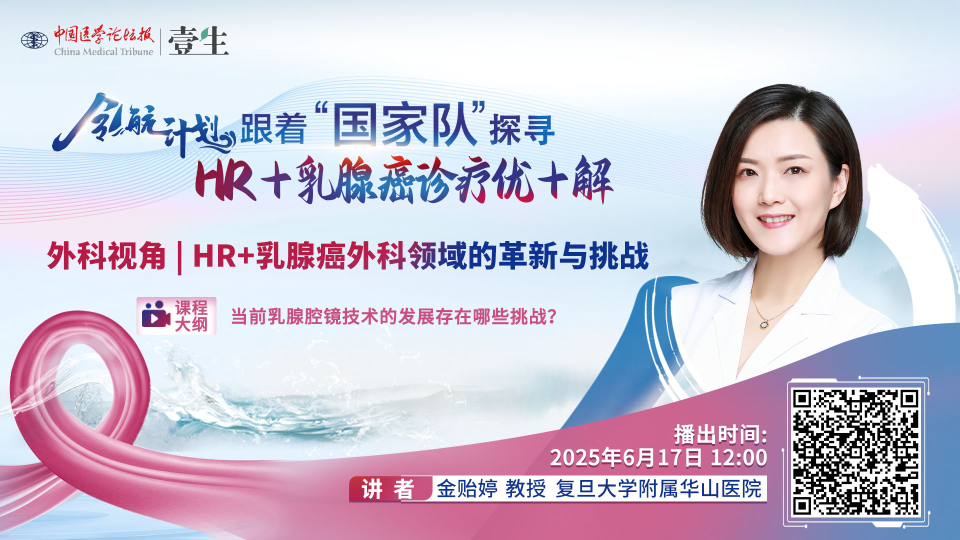 金贻婷2.jpg