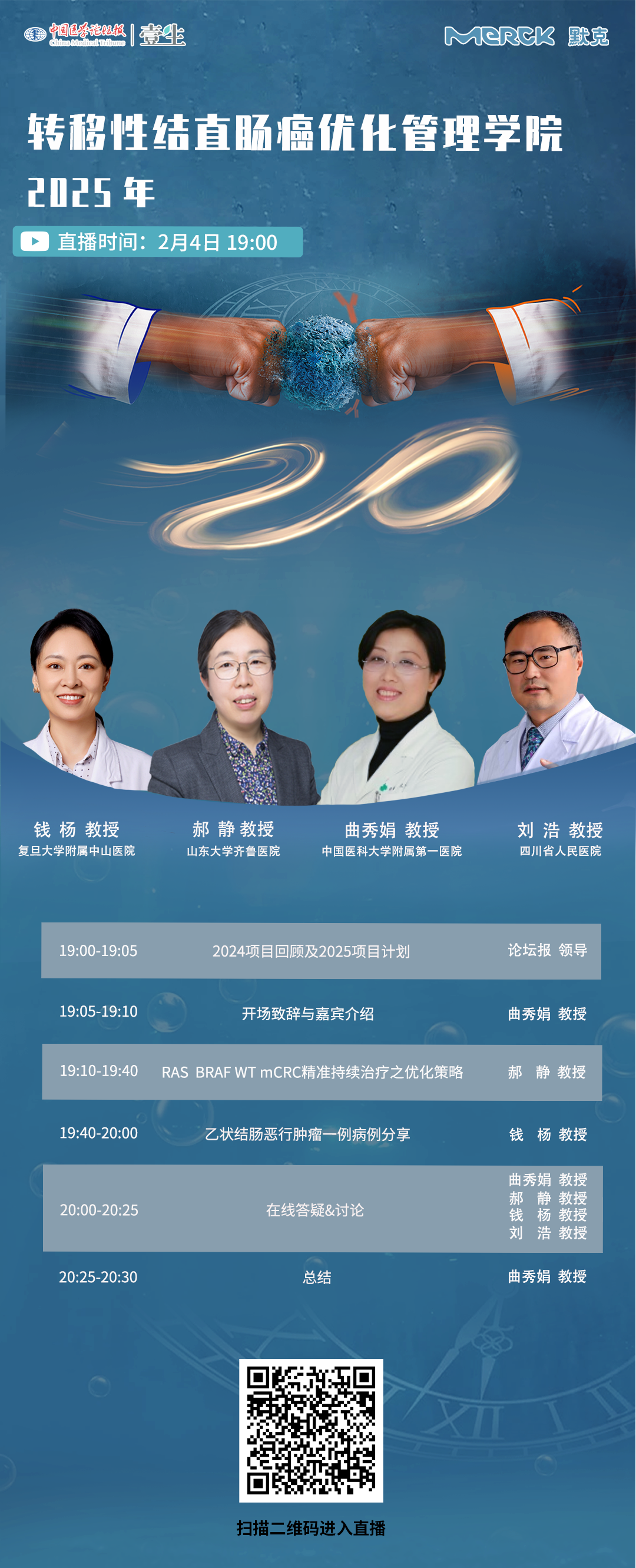 海报2.4.png