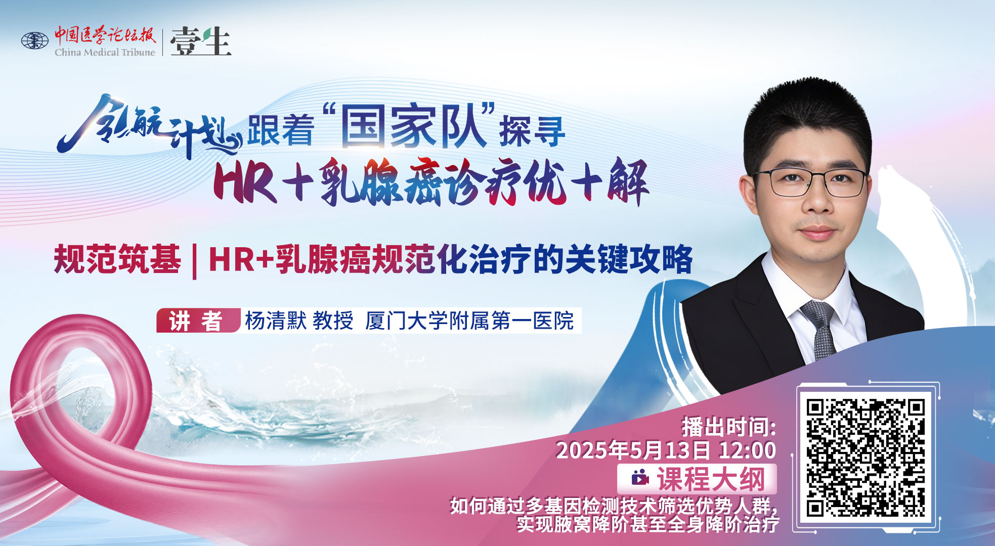 杨清默1.jpg